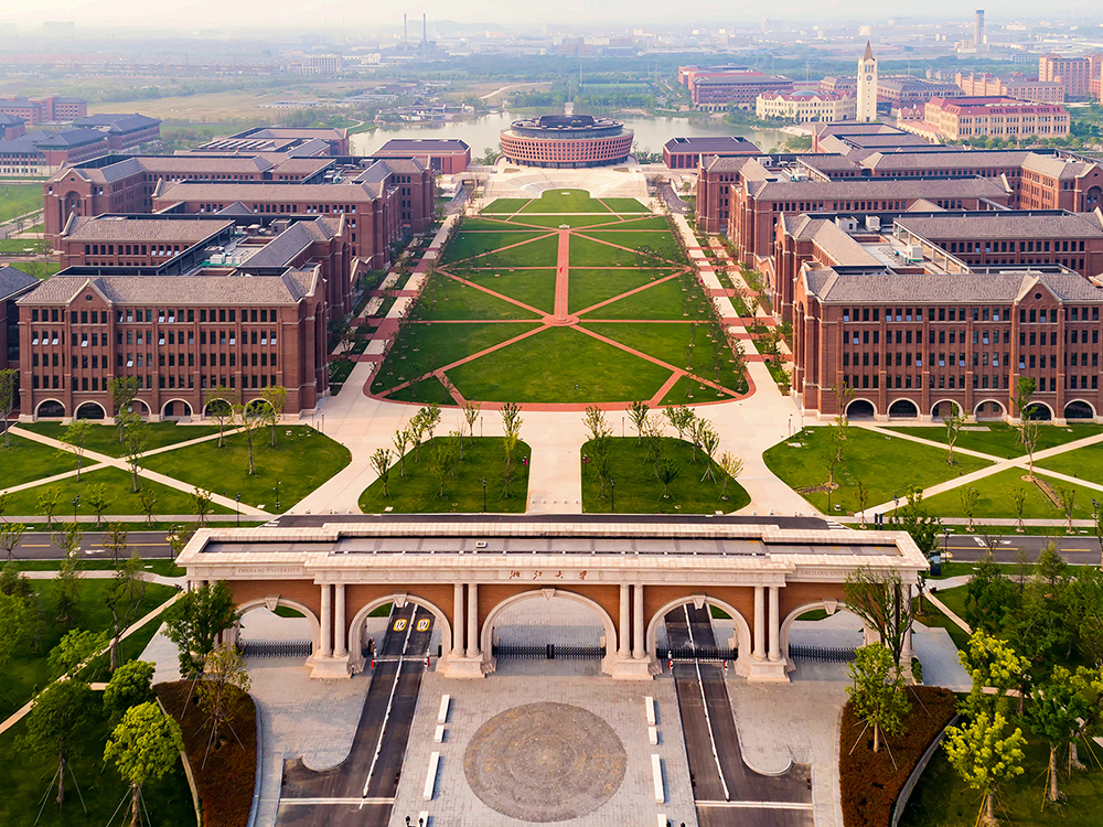 浙江大学国际联合学院（海宁国际校区）