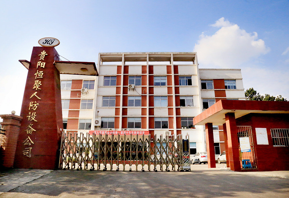 贵阳恒聚领航科技有限责任公司